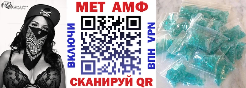 Amphetamine Premium  Ковылкино 