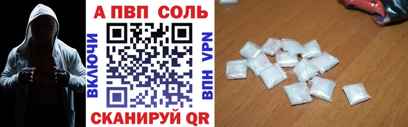 где найти наркотики  Ковылкино  Альфа ПВП крисы CK 