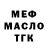 МЕТАДОН белоснежный Afari Gokju