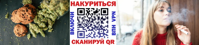 Еда ТГК конопля  где купить наркоту  Ковылкино 