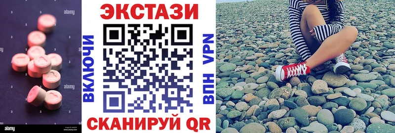 Ecstasy 99%  OMG вход  Ковылкино 