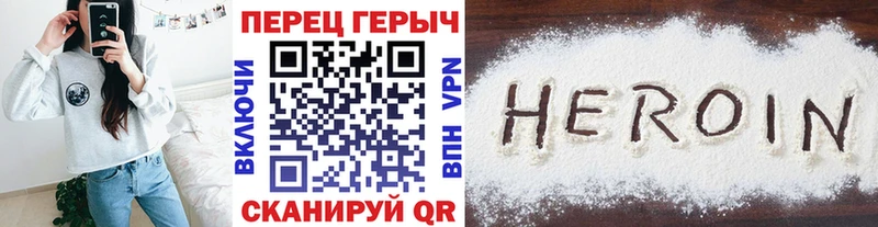 площадка наркотические препараты  Ковылкино  Героин Афган 