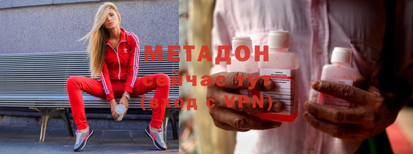 мдма Бронницы
