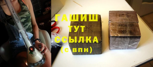 прущие крисы Бугульма