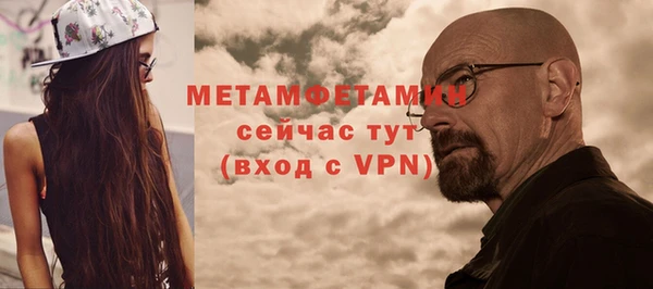 мдма Бронницы