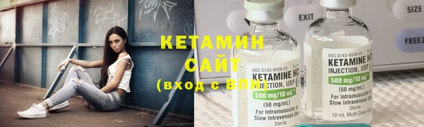 мдма Бронницы