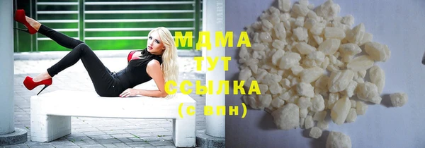 стаф Бородино