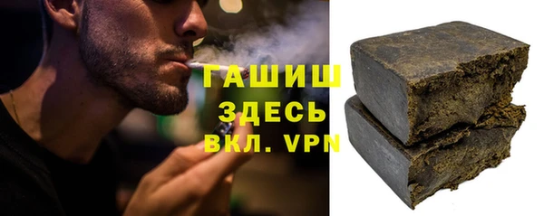 мдма Бронницы