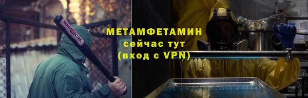 прущие крисы Бугульма
