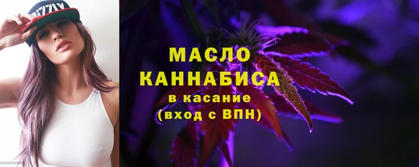 прущие крисы Бугульма
