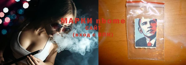 мдма Бронницы