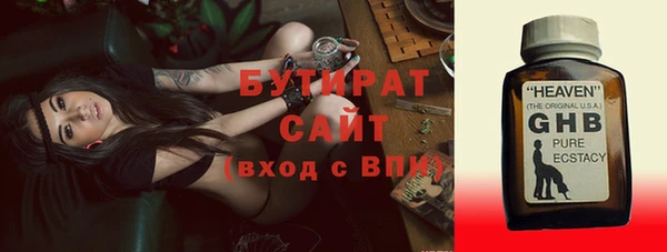 прущие крисы Бугульма