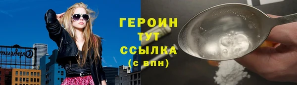 мдма Бронницы