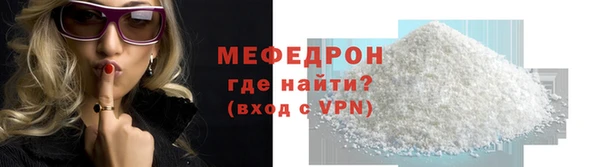 стаф Бородино