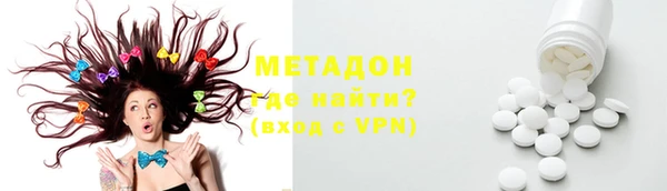 мдма Бронницы