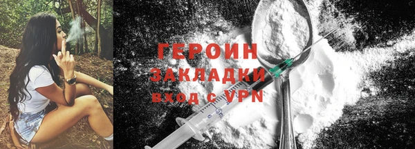 наркотики Тавда