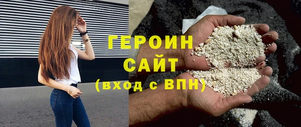 мдма Бронницы