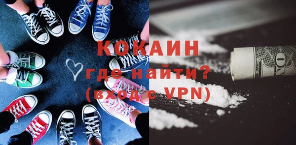 прущие крисы Бугульма