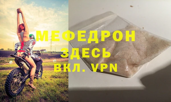 стаф Бородино