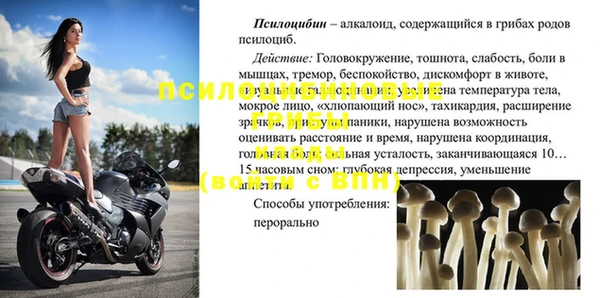 мдма Бронницы