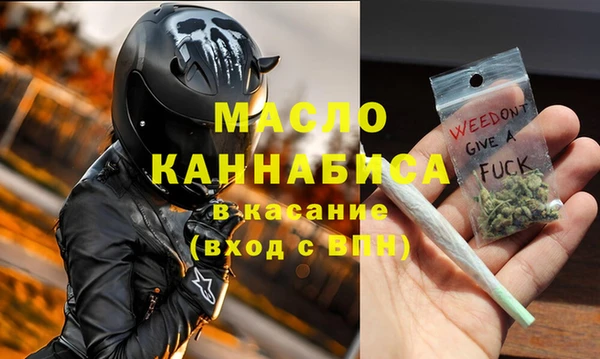 мдма Богородицк