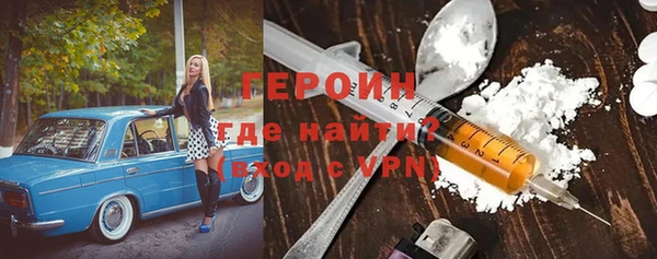 кокаин колумбия Богородск