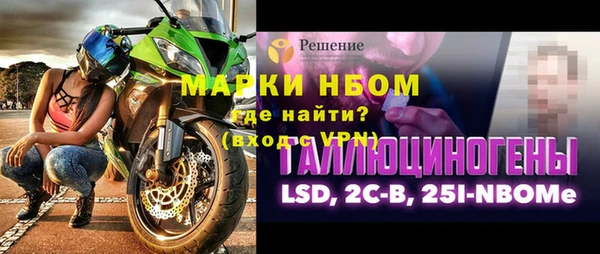 прущие крисы Бугульма