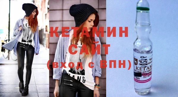 прущие крисы Бугульма