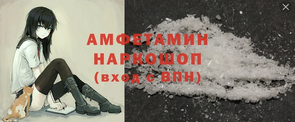 мдма Бронницы