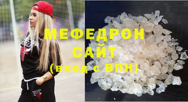 стаф Бородино