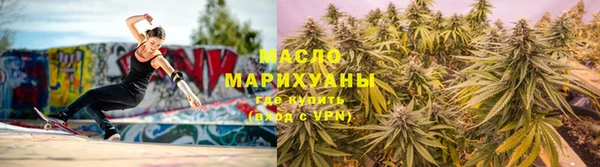 мдма Бронницы