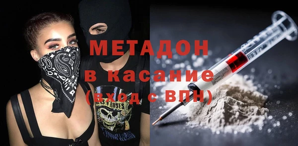 прущие крисы Бугульма