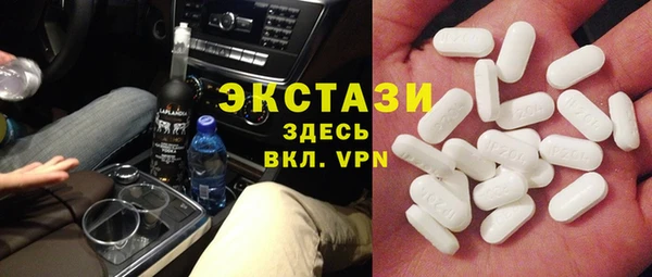 мдма Бронницы