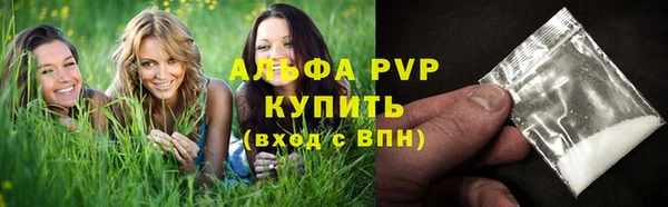 прущие крисы Бугульма