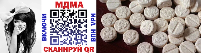MDMA crystal  МЕГА как зайти  Ковылкино 