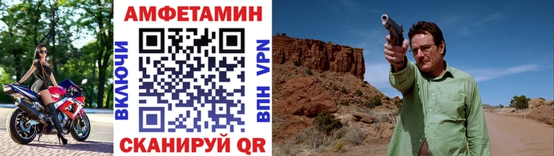 МЕТАМФЕТАМИН витя  купить наркотик  Ковылкино 