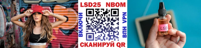 Наркотические марки 1,8мг  Ковылкино 