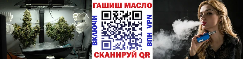ТГК гашишное масло  Ковылкино 